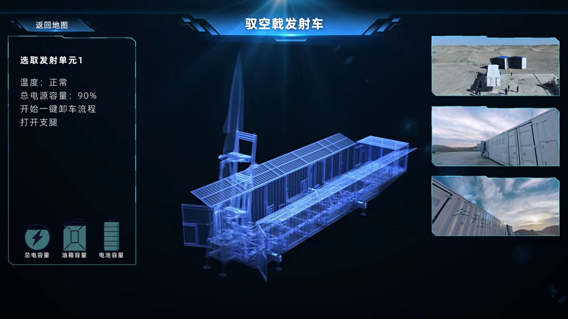 【航化说】民企用水泥“搓”出来的高超声速导弹，“白菜价”已量产