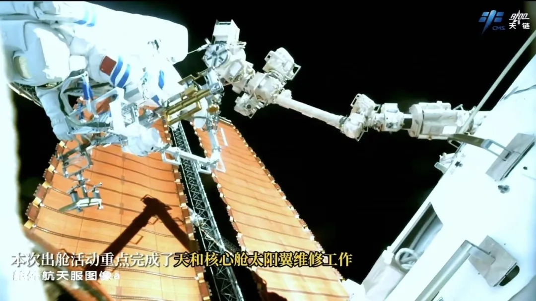 【航化说】神舟二十号舷窗裂纹怎么修？可能会用到哪些材料？