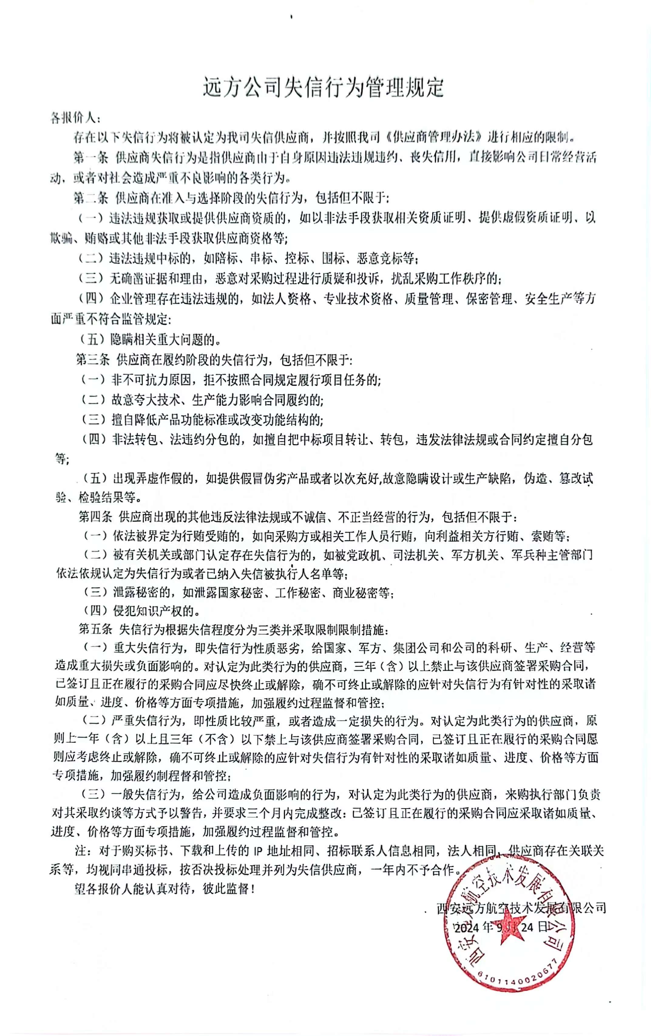 1765266110248522.jpg 1765266110248522.jpg