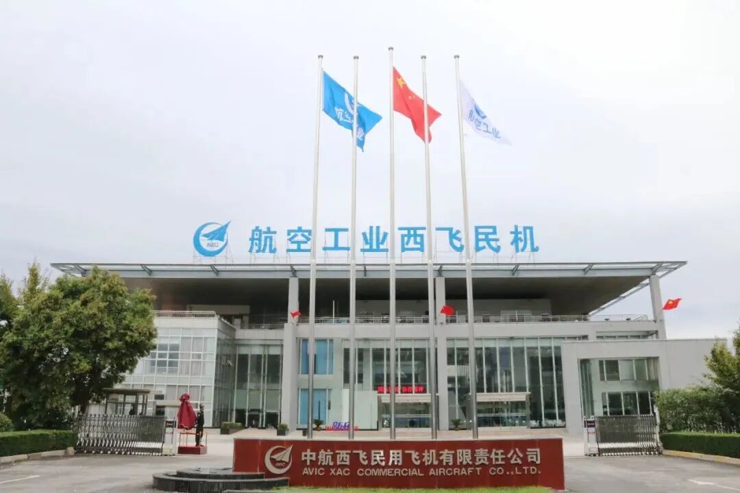 空天信息大学(筹)与航空工业西飞民机签署合作协议 空天信息大学(筹)与航空工业西飞民机签署合作协议