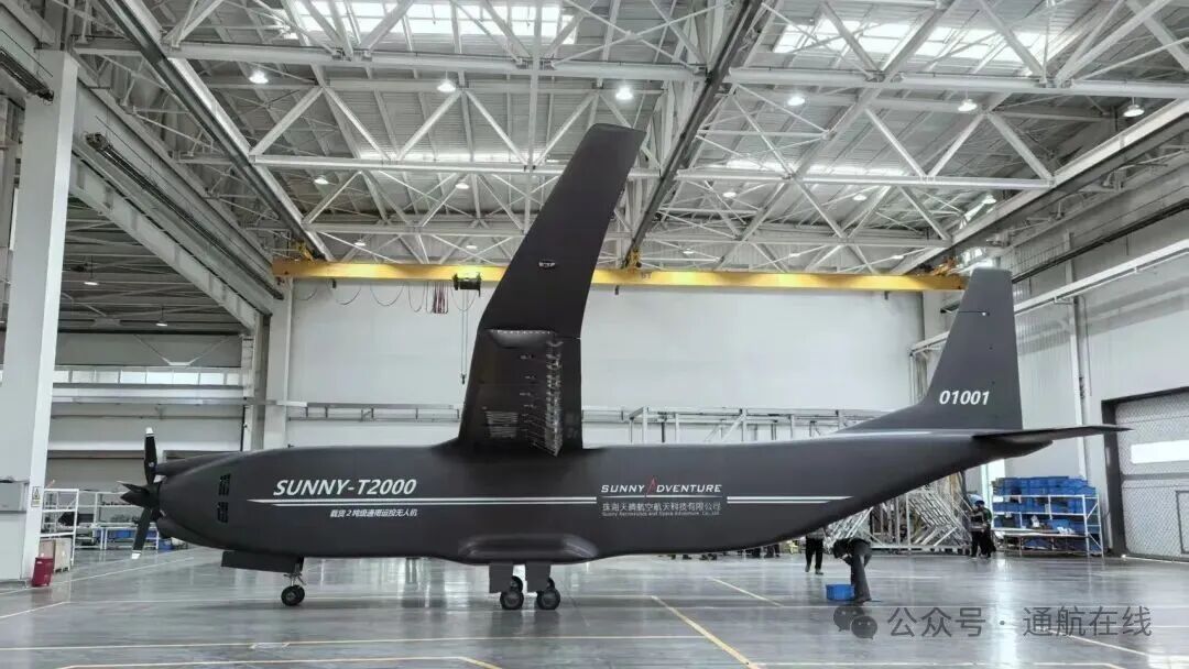 航程超1000km!国产2吨级运投无人机正式下线 航程超1000km!国产2吨级运投无人机正式下线