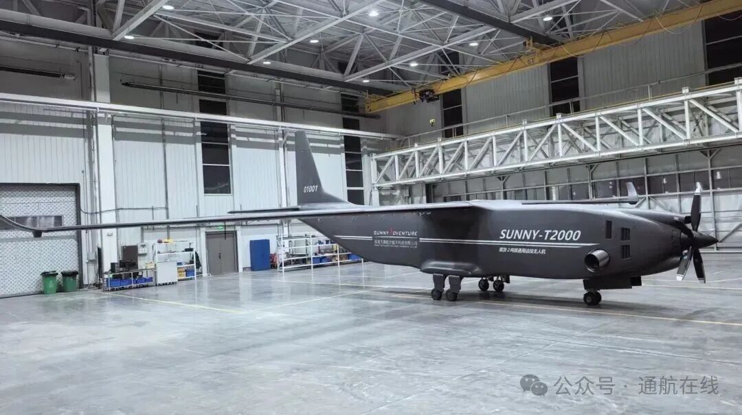 航程超1000km!国产2吨级运投无人机正式下线 航程超1000km!国产2吨级运投无人机正式下线