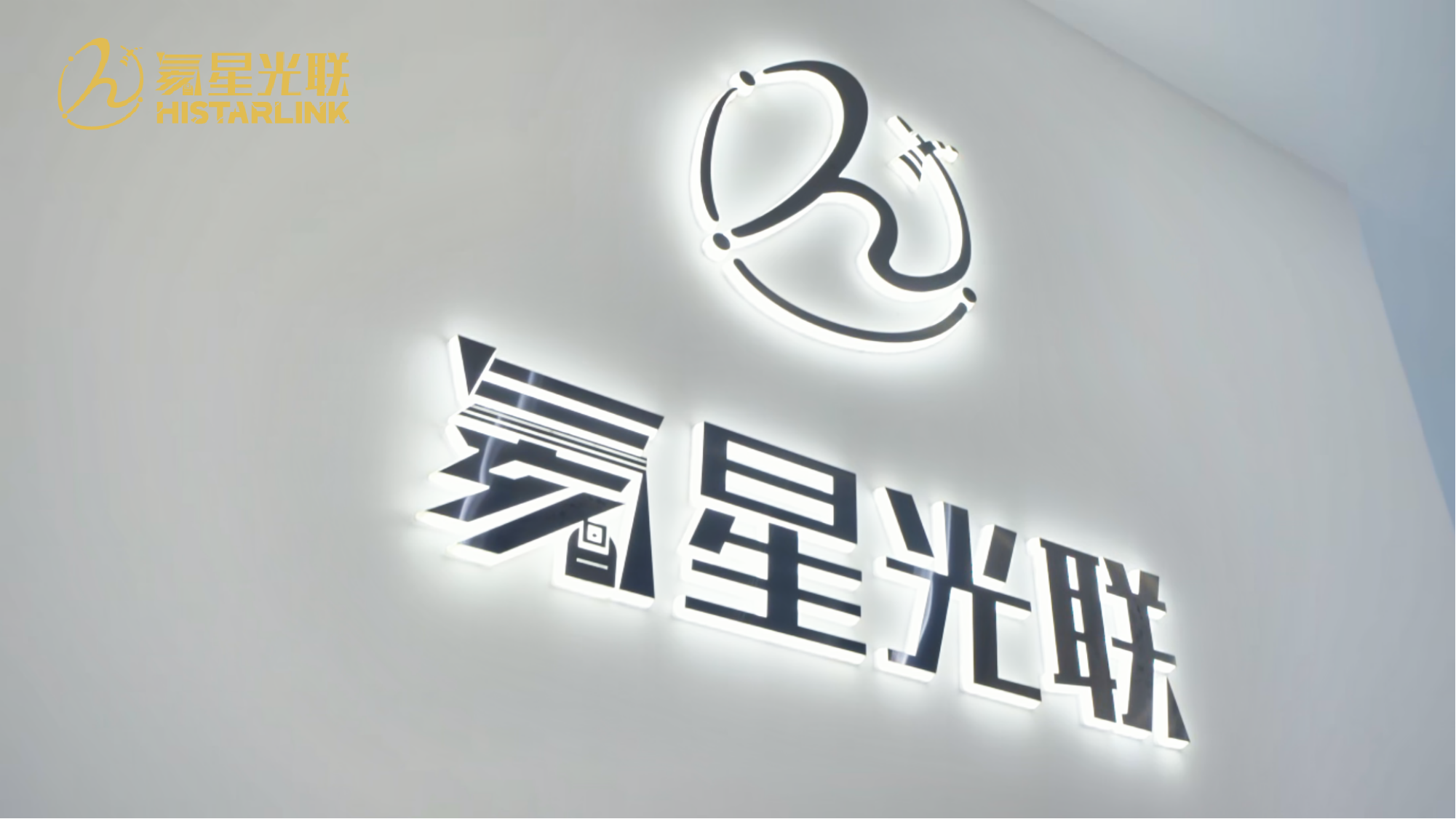 一束激光穿越星空——氦星光联空间激光通信终端制作全流程（一）