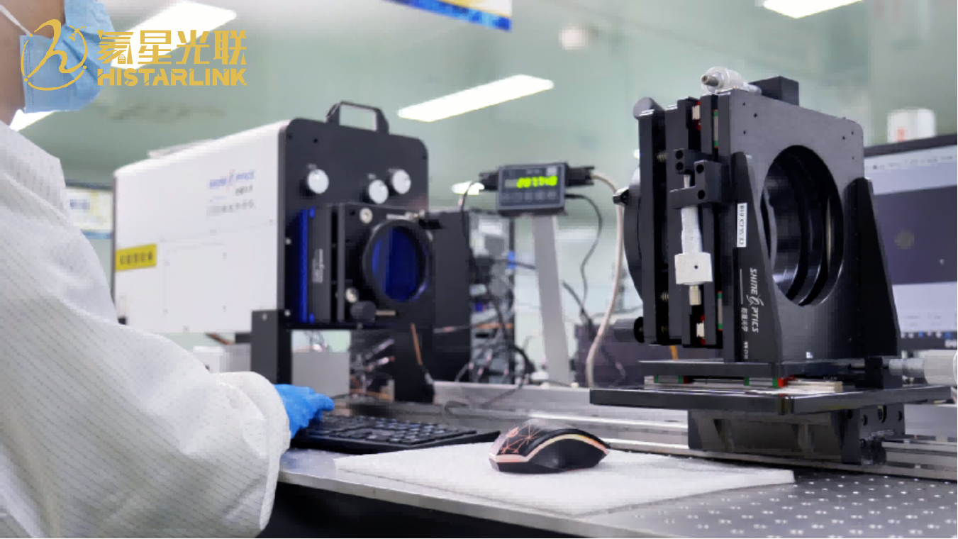 一束激光穿越星空——氦星光联空间激光通信终端制作全流程（一）