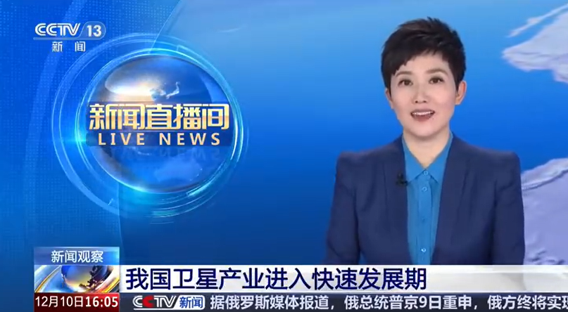 中国商业航天市场规模今年将破 2.8 万亿元,卫星产业进入快速发展期 中国商业航天市场规模今年将破 2.8 万亿元,卫星产业进入快速发展期