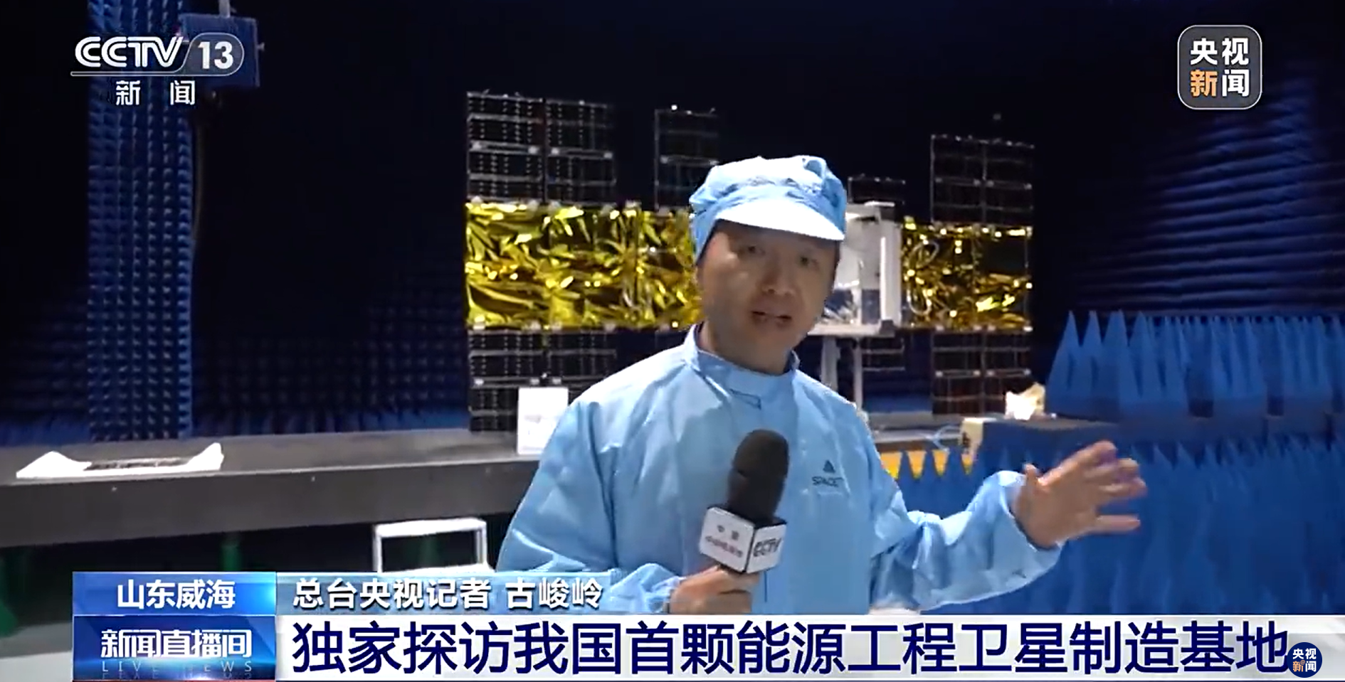 中国商业航天市场规模今年将破 2.8 万亿元,卫星产业进入快速发展期 中国商业航天市场规模今年将破 2.8 万亿元,卫星产业进入快速发展期