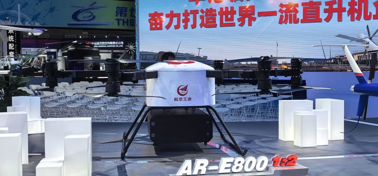 让更多的“旋翼飞行器”飞越群山! 让更多的“旋翼飞行器”飞越群山!