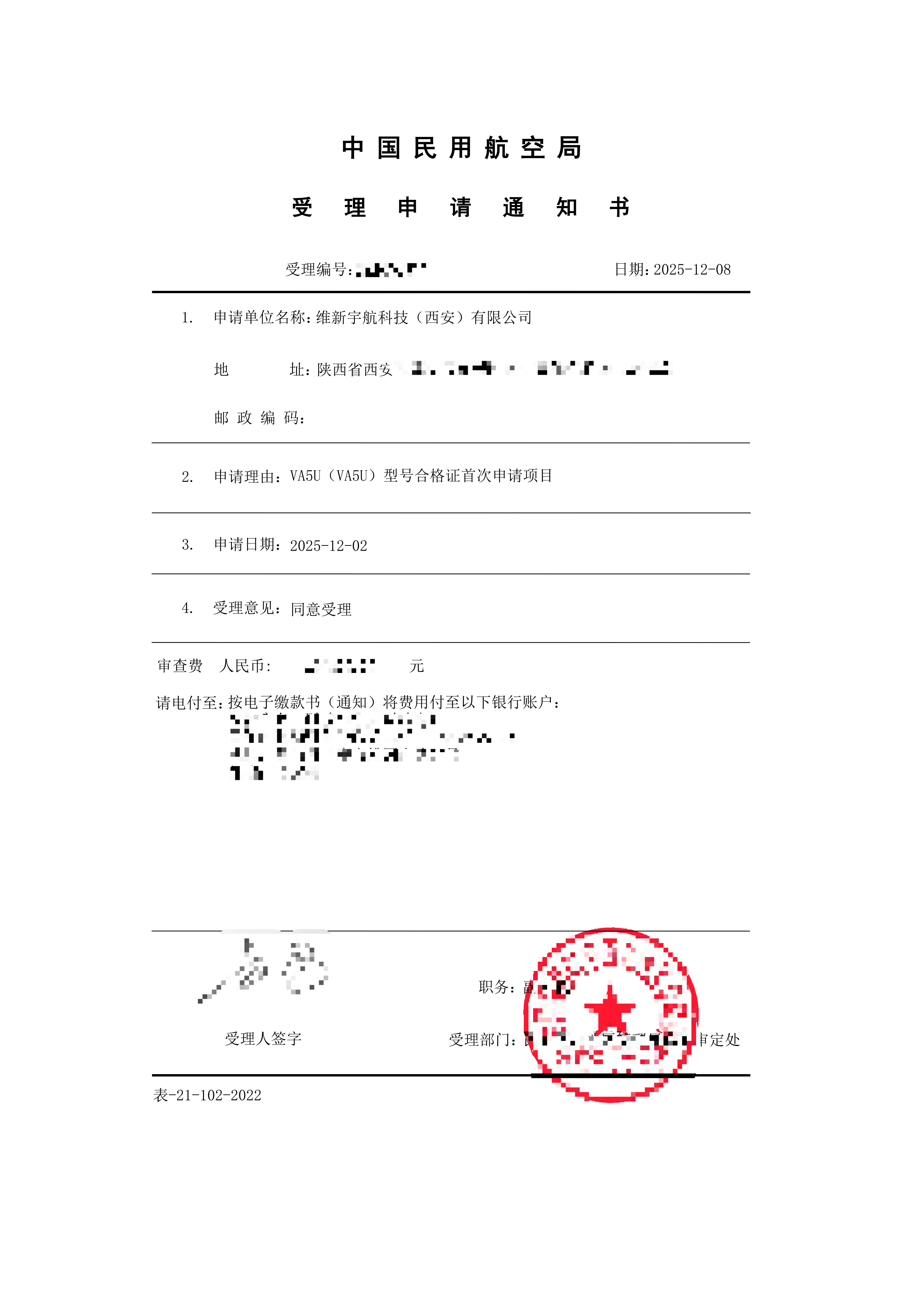 领航未来低空交通:全球首款3吨级eVTOL进入型号合格审定阶段 领航未来低空交通:全球首款3吨级eVTOL进入型号合格审定阶段