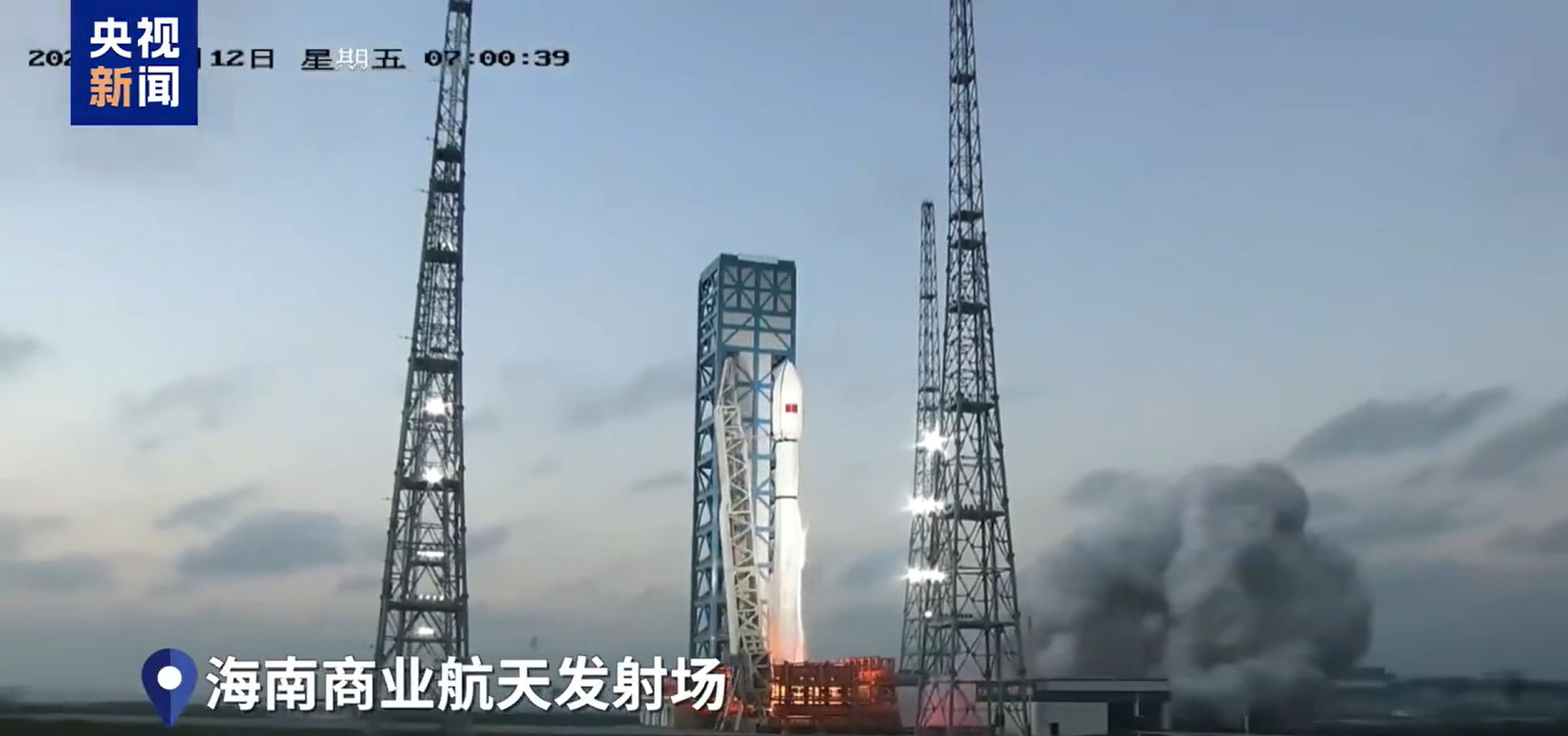 我国成功发射长征十二号运载火箭