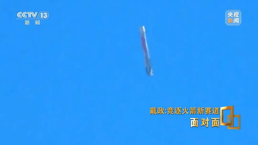 朱雀三号火箭回收失利,总指挥披露关键信息 朱雀三号火箭回收失利,总指挥披露关键信息