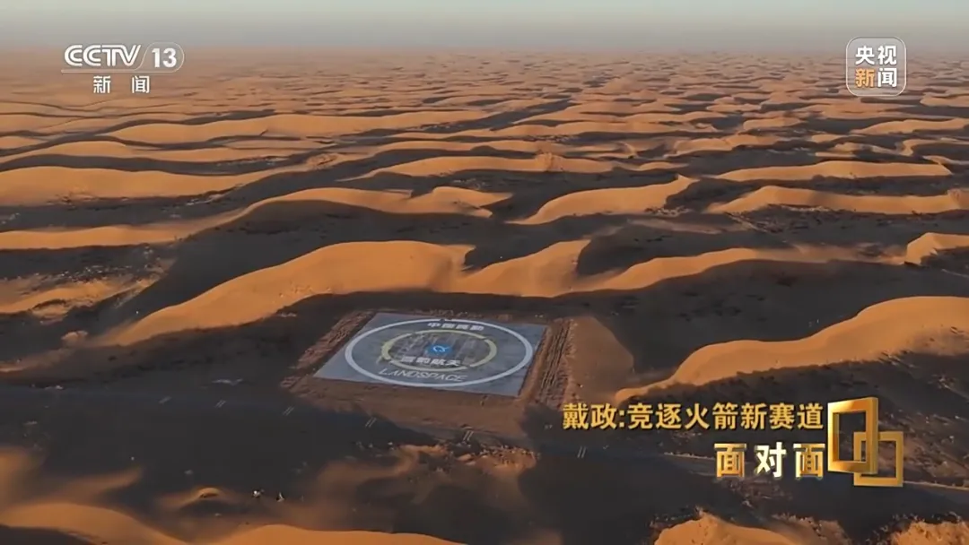 朱雀三号火箭回收失利,总指挥披露关键信息 朱雀三号火箭回收失利,总指挥披露关键信息