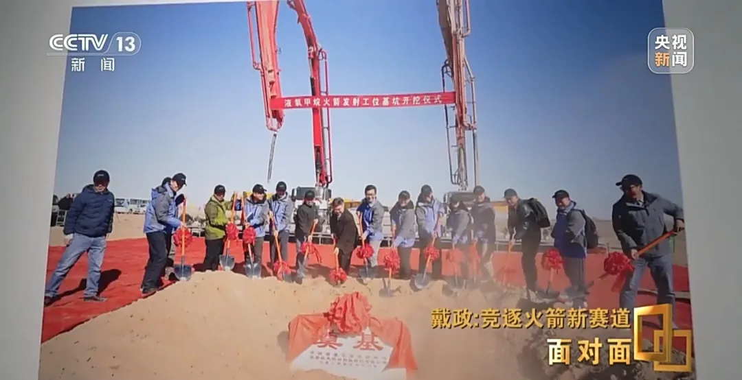 朱雀三号火箭回收失利,总指挥披露关键信息 朱雀三号火箭回收失利,总指挥披露关键信息