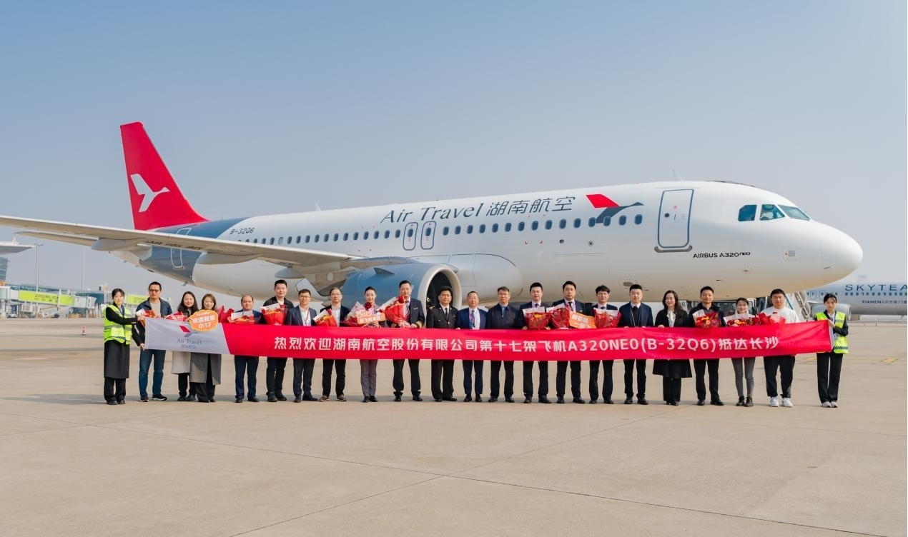 规模+1!湖南航空喜迎第17架新飞机 规模+1!湖南航空喜迎第17架新飞机