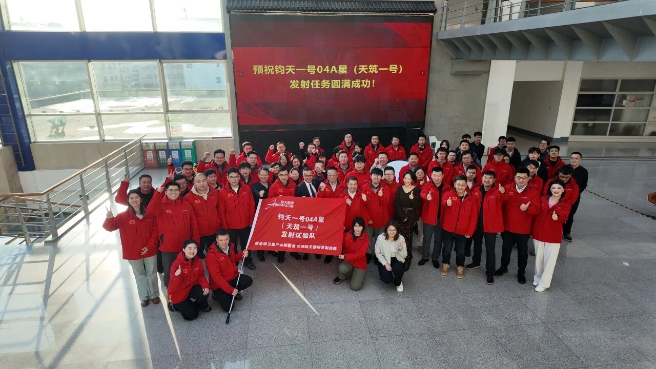 钧天航宇首颗SAR卫星出征酒泉! 钧天航宇首颗SAR卫星出征酒泉!