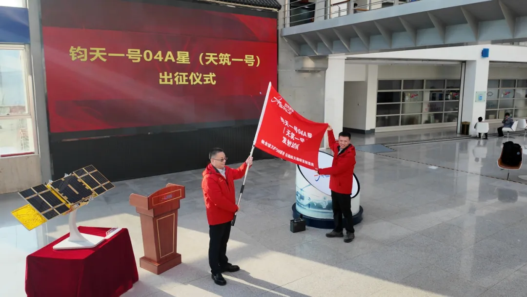 钧天航宇首颗SAR卫星出征酒泉! 钧天航宇首颗SAR卫星出征酒泉!