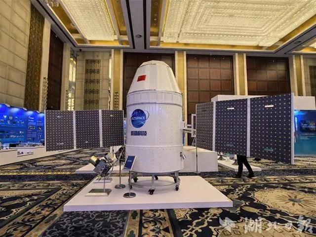 国内首个民营太空飞船发射成功! 国内首个民营太空飞船发射成功!