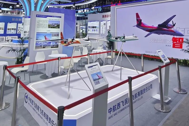 新舟60灭火机获评“杰出创意十佳”产品 新舟60灭火机获评“杰出创意十佳”产品