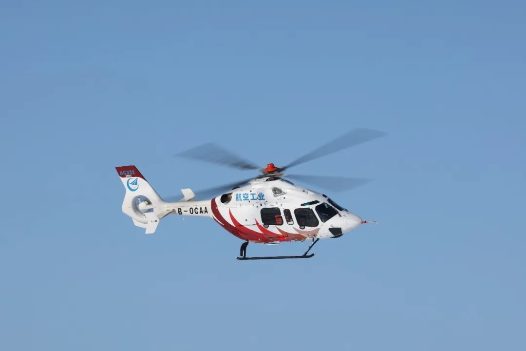 “吉祥鸟”AC332直升机适航验证试验再添新突破