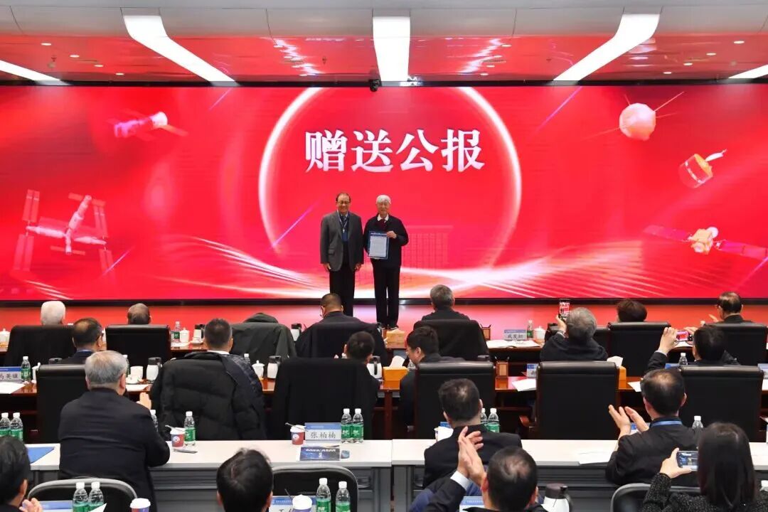 336877号小行星被命名为“戚发轫星”