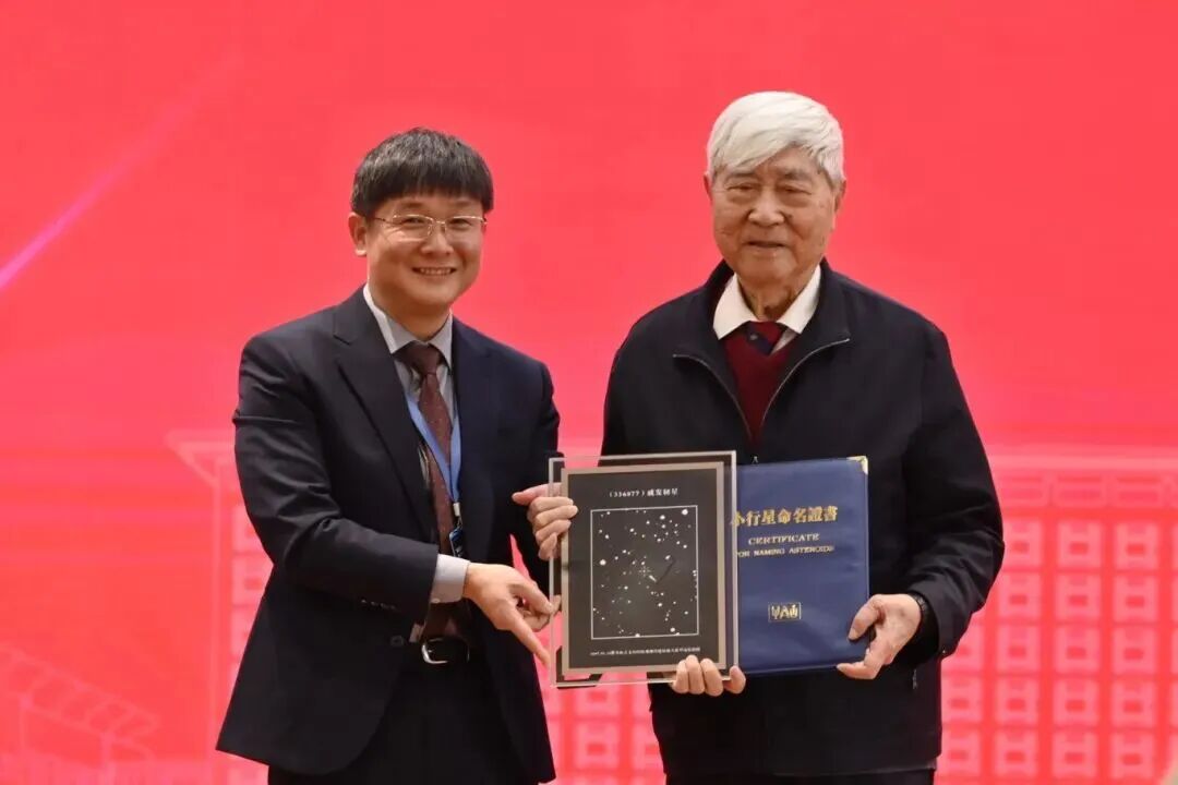 336877号小行星被命名为“戚发轫星”