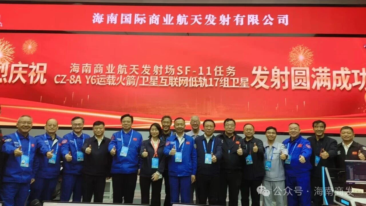 十战十捷！海南商业航天发射场年度任务圆满收官