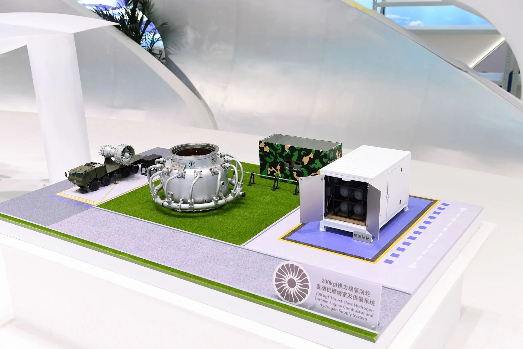 国内首台！他们要让飞机“氢”云直上