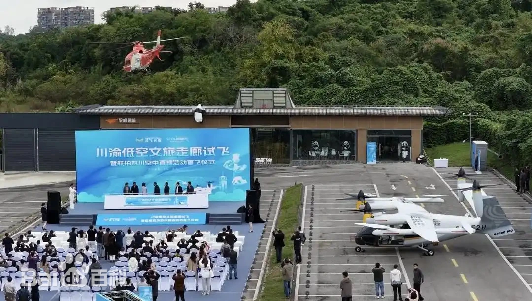 2025年的低空经济领域,哪些“明星”风头无两?哪些应用场景出乎意料? 2025年的低空经济领域,哪些“明星”风头无两?哪些应用场景出乎意料?