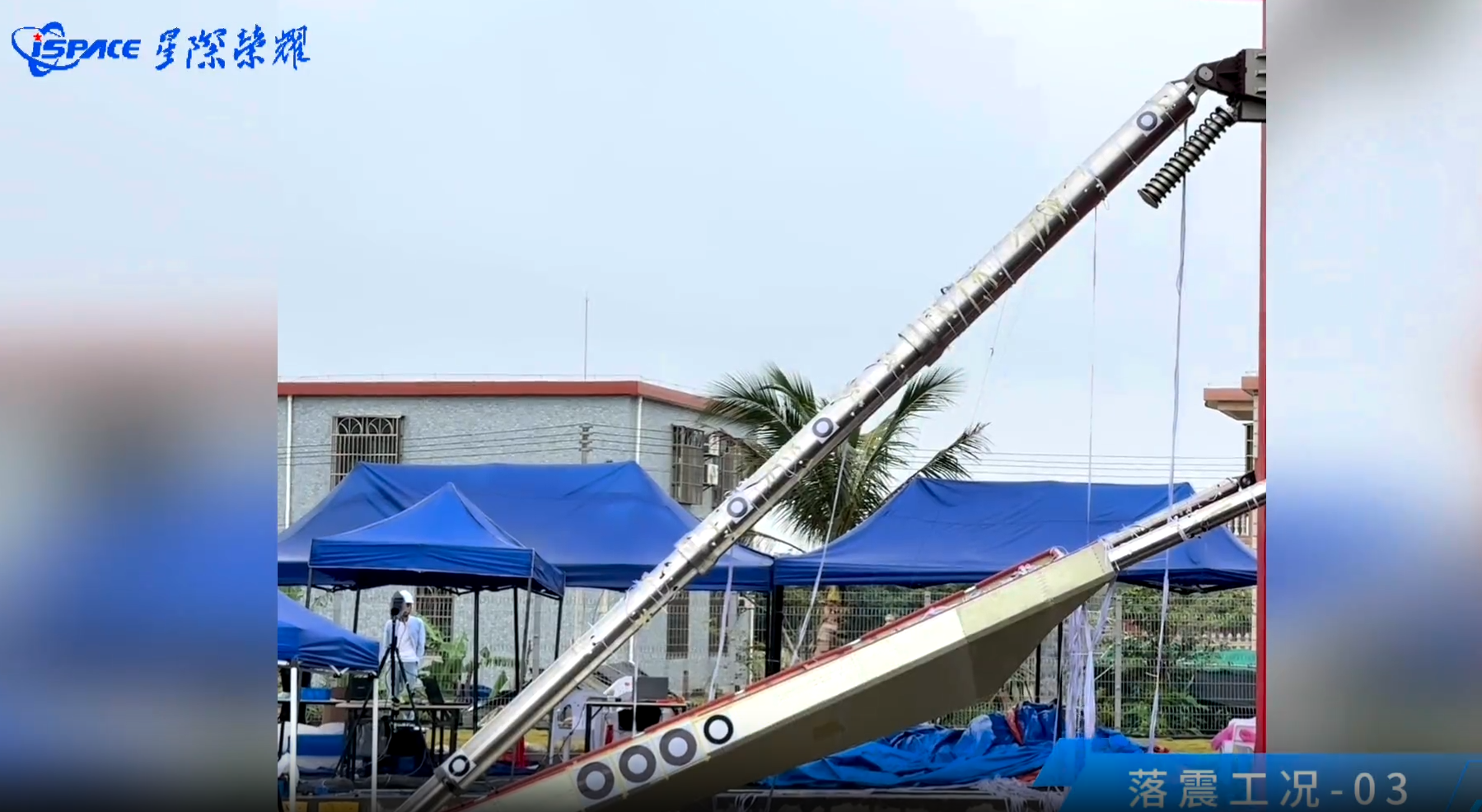 星际荣耀SQX-3可重复使用运载火箭圆满完成着陆装置性能考核试验