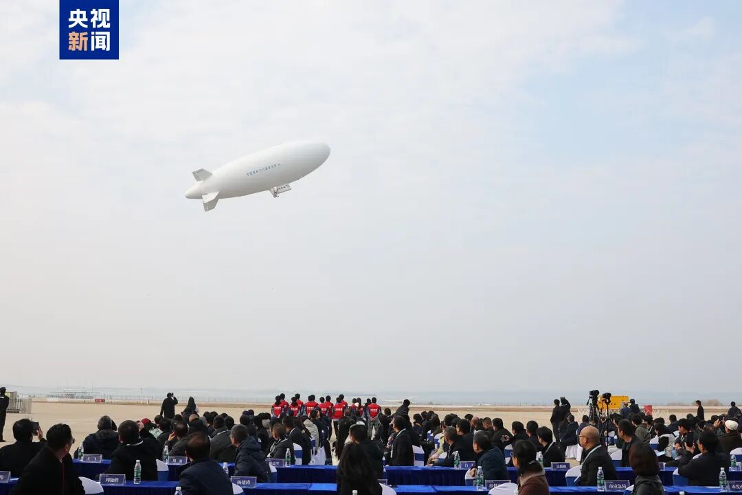 国产载人飞艇AS700获首张生产许可证 国产载人飞艇AS700获首张生产许可证