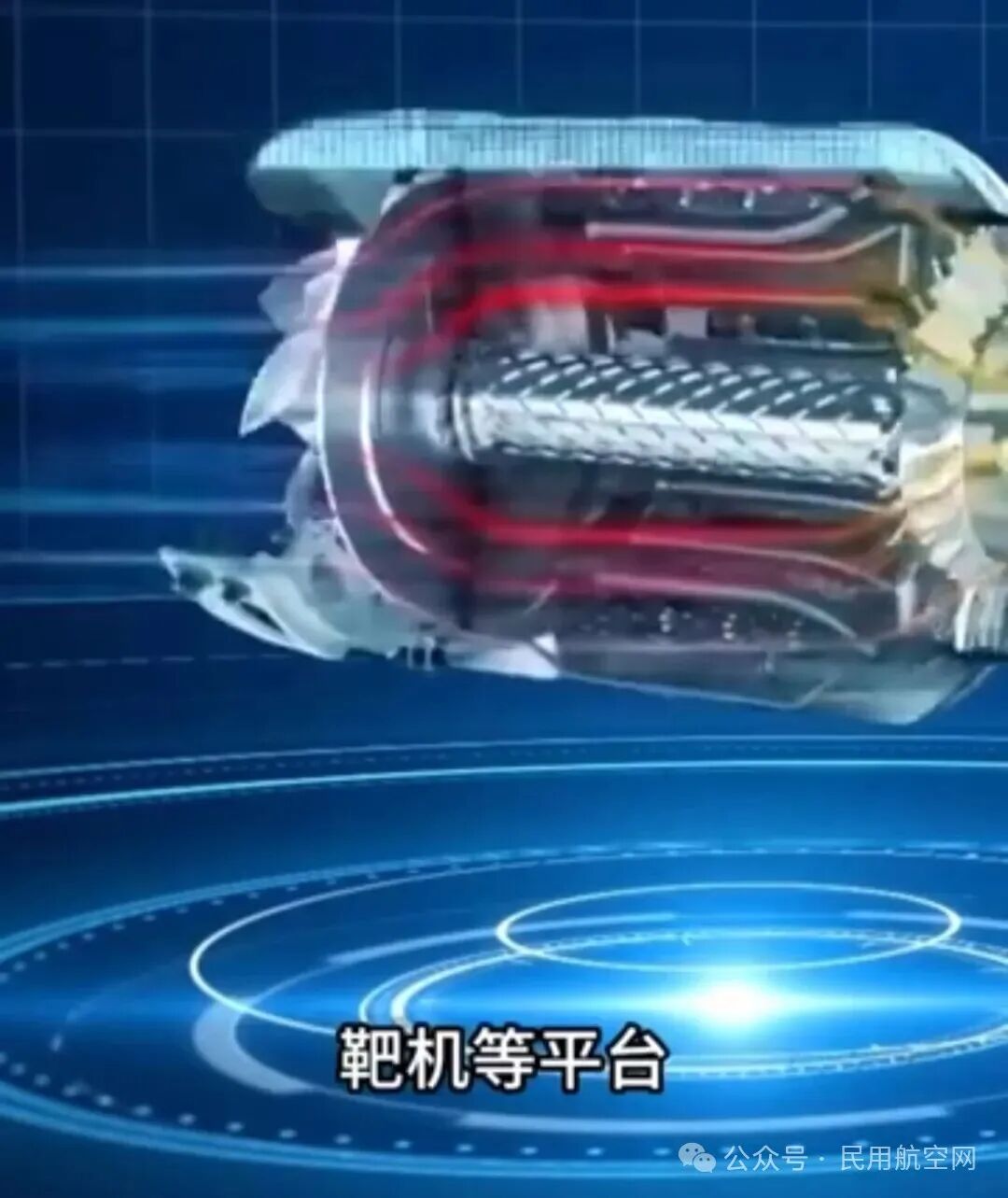 国内首款3D打印涡喷发动机完成飞行试验！填补工程应用空白