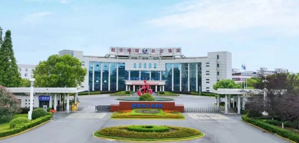 战略落地再添硕果!景航成功入选中国商飞钛锻件开发合作供应商 战略落地再添硕果!景航成功入选中国商飞钛锻件开发合作供应商