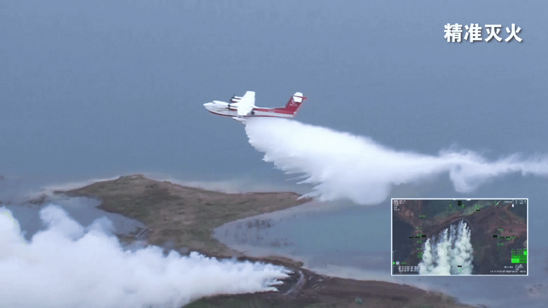 会飞善游，见证AG600“鲲龙”硬实力！