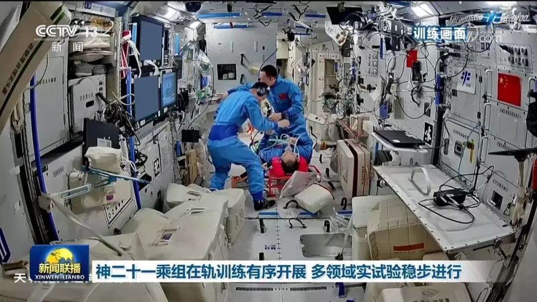 神二十一乘组在轨训练有序开展 多领域实试验稳步进行