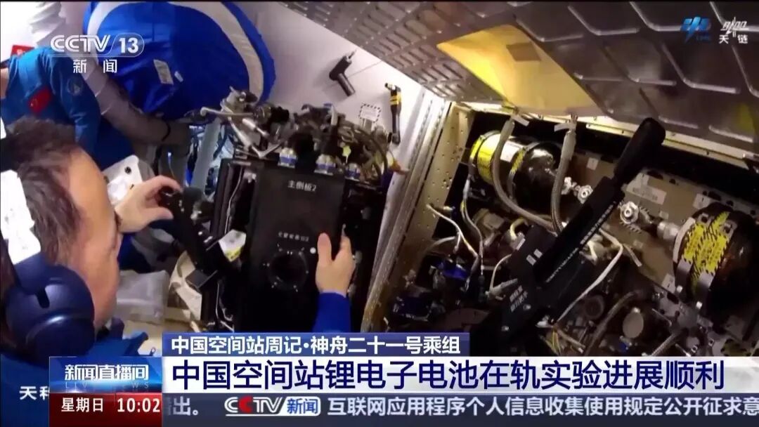 神二十一乘组在轨训练有序开展 多领域实试验稳步进行