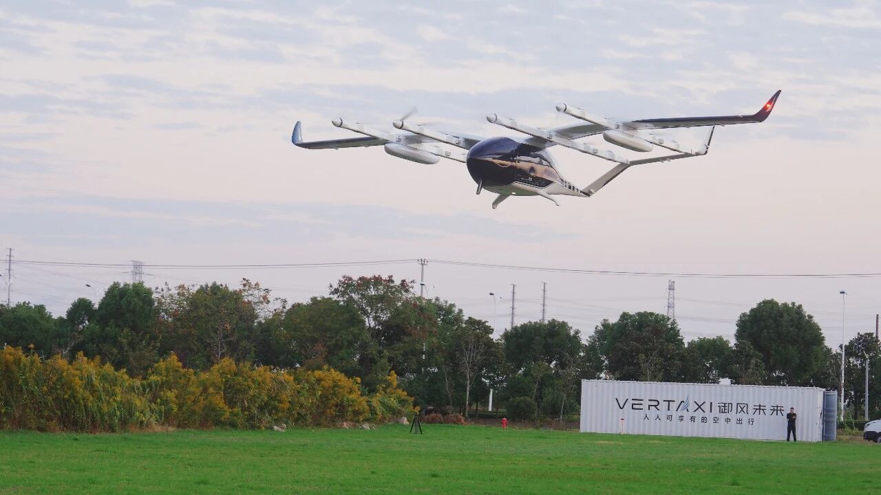 中国eVTOL出海记 中国eVTOL出海记