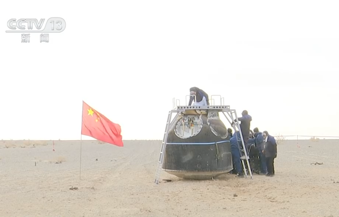 神舟二十号飞船返回舱成功着陆，外观总体正常