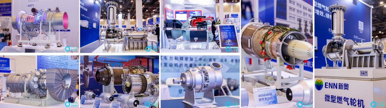 2026第八届民用航空发动机与燃气轮机大会暨涡轮展 2026第八届民用航空发动机与燃气轮机大会暨涡轮展