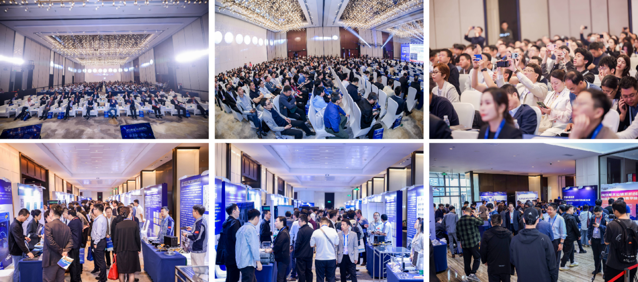 2026第二届商业航天产业发展大会暨商业航天展