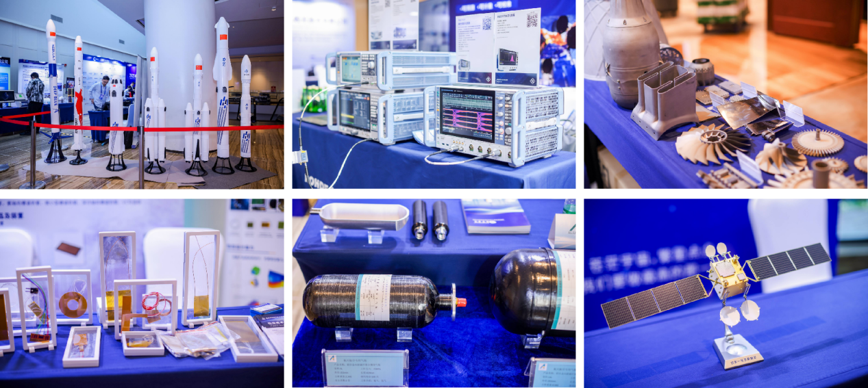 2026第二届商业航天产业发展大会暨商业航天展