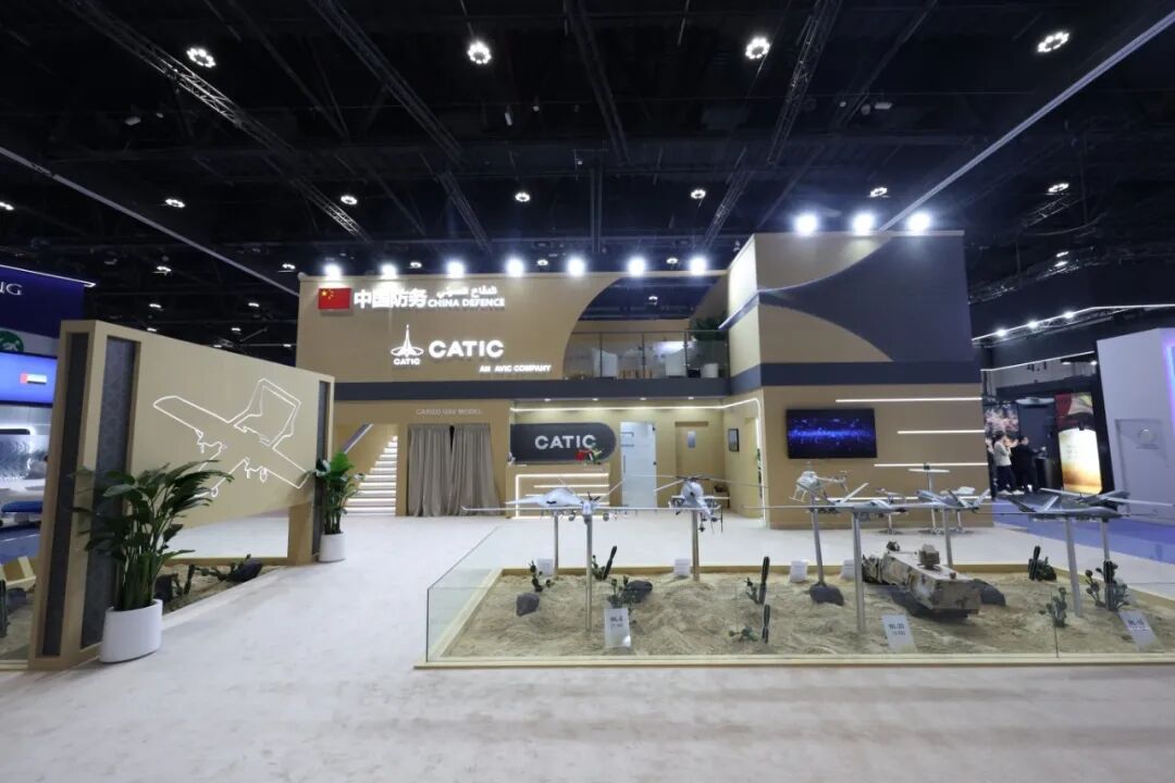 明星装备组团出海！中国航空工业集团多款产品亮相海外防务展