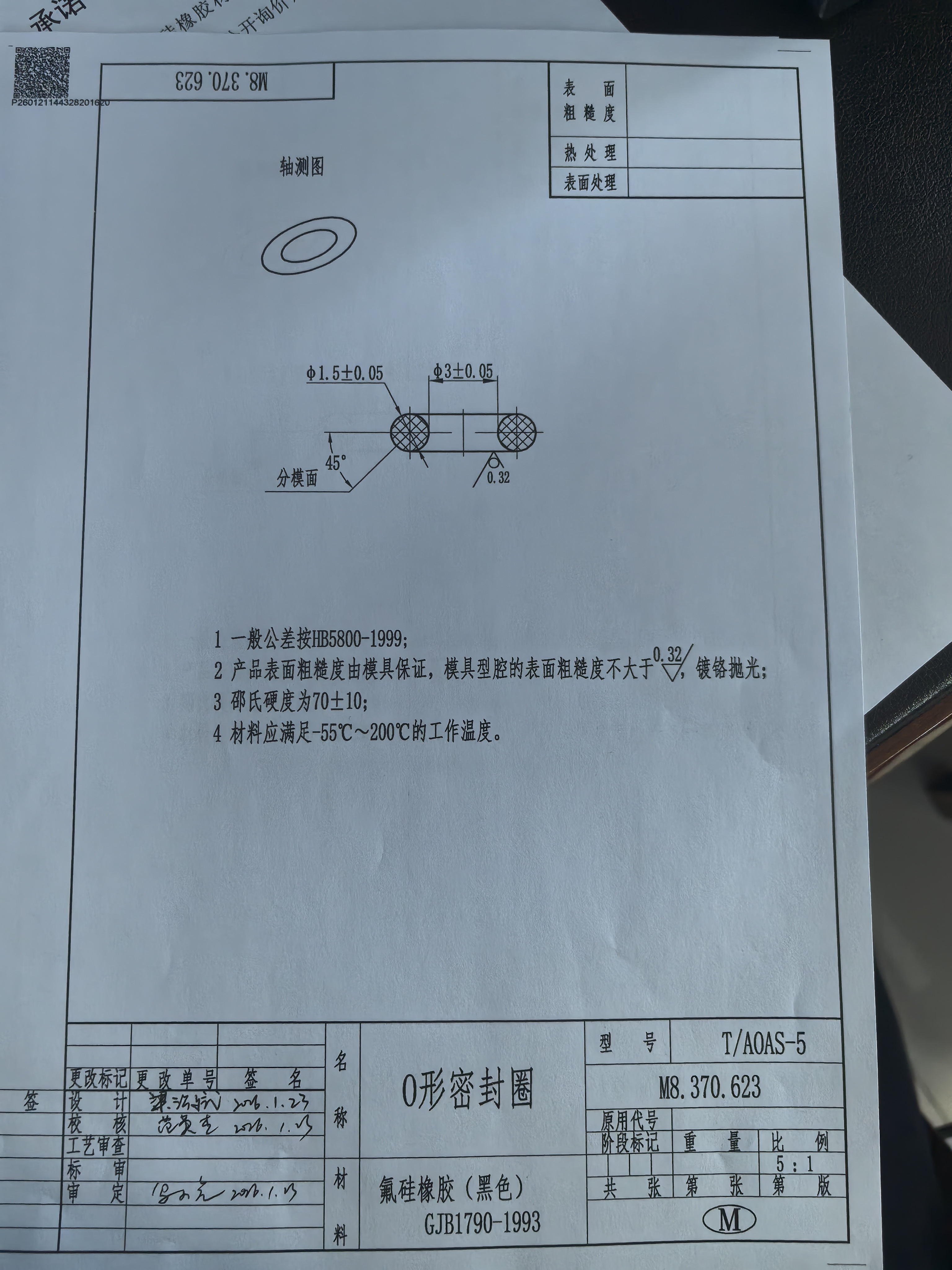 1769154985749884.jpg 1769154985749884.jpg