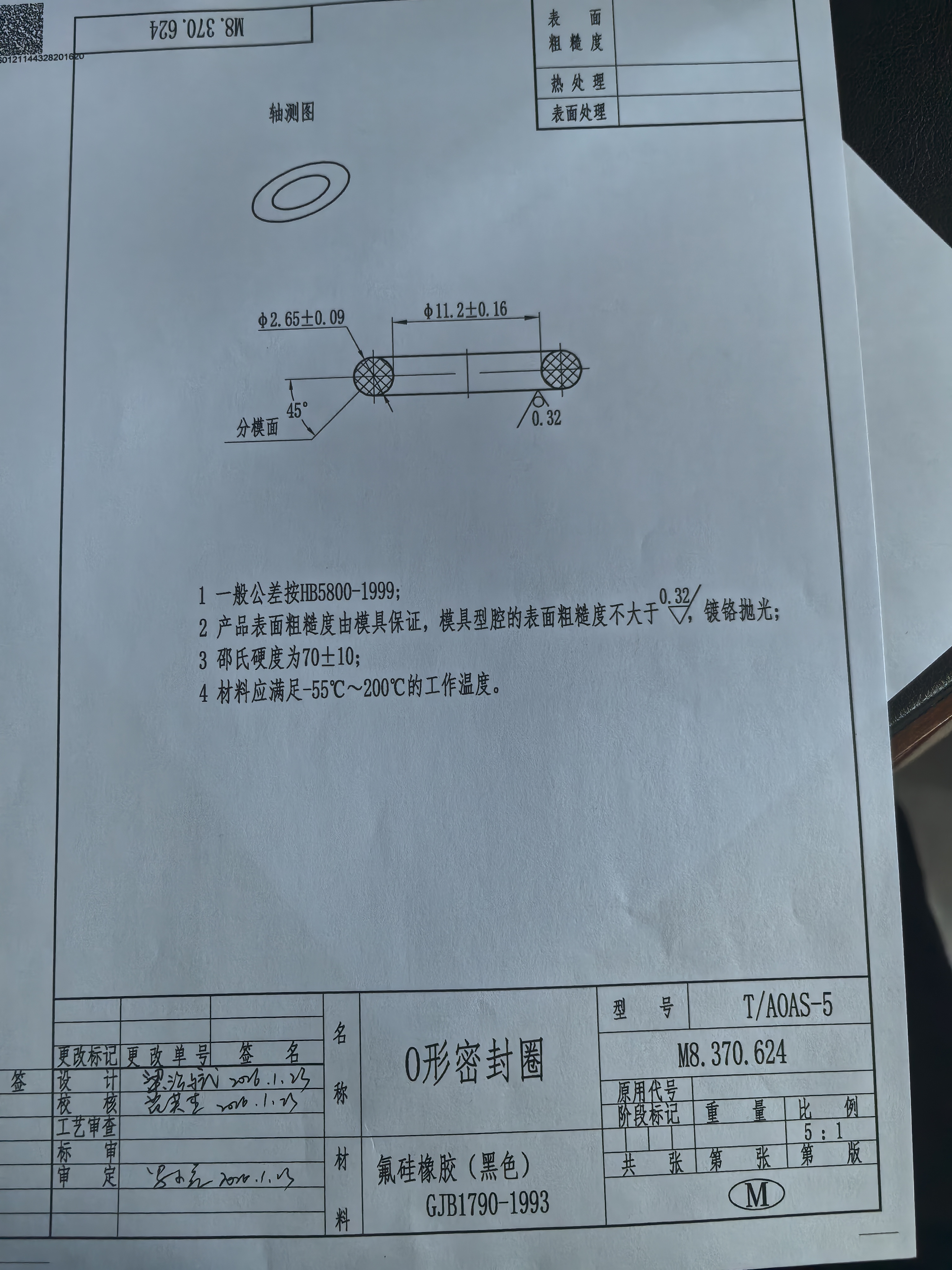 1769155025425853.jpg 1769155025425853.jpg