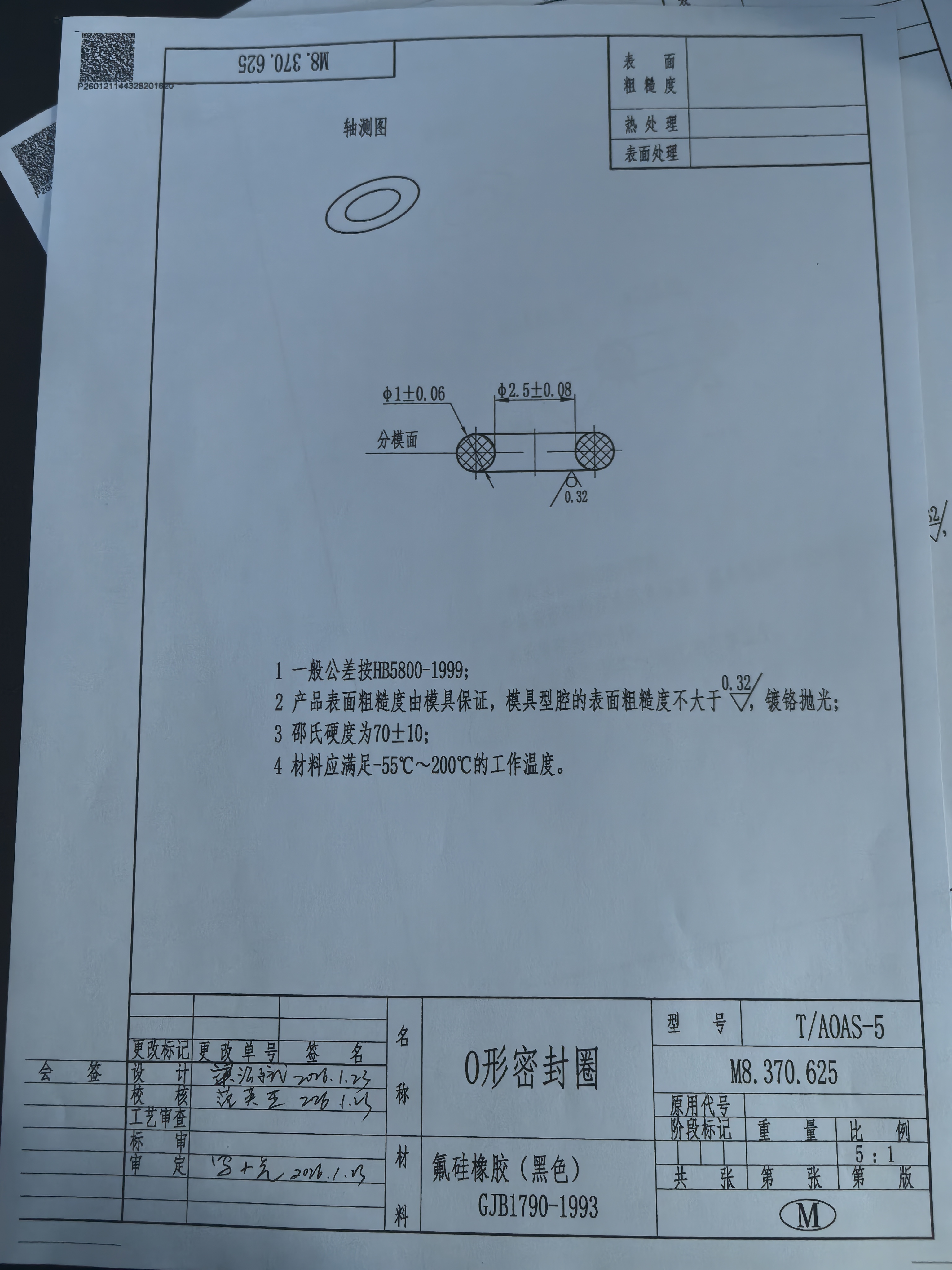 1769155053744927.jpg 1769155053744927.jpg