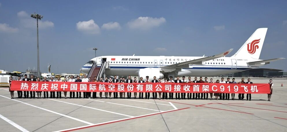 【航化说】中国商飞2025年成绩单出炉,速来围观~ 【航化说】中国商飞2025年成绩单出炉,速来围观~