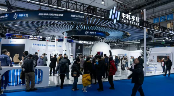 中科宇航携力鸿二号载荷舱体验装置亮相2026北京国际商业航天展览会 中科宇航携力鸿二号载荷舱体验装置亮相2026北京国际商业航天展览会