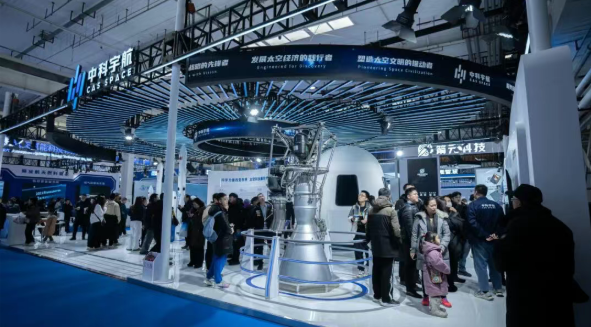 中科宇航携力鸿二号载荷舱体验装置亮相2026北京国际商业航天展览会 中科宇航携力鸿二号载荷舱体验装置亮相2026北京国际商业航天展览会