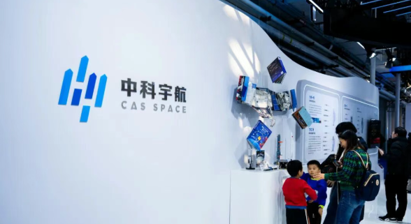 中科宇航携力鸿二号载荷舱体验装置亮相2026北京国际商业航天展览会 中科宇航携力鸿二号载荷舱体验装置亮相2026北京国际商业航天展览会