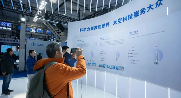 中科宇航携力鸿二号载荷舱体验装置亮相2026北京国际商业航天展览会 中科宇航携力鸿二号载荷舱体验装置亮相2026北京国际商业航天展览会