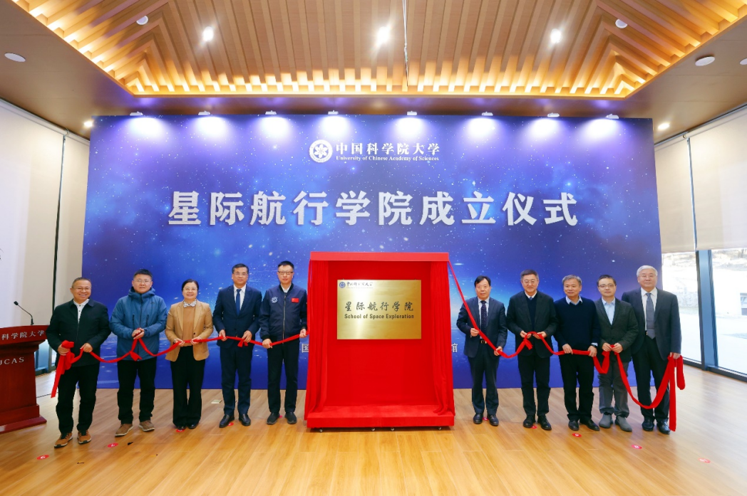 “星际航行”上热搜!钱学森1957年提的构想成真 “星际航行”上热搜!钱学森1957年提的构想成真