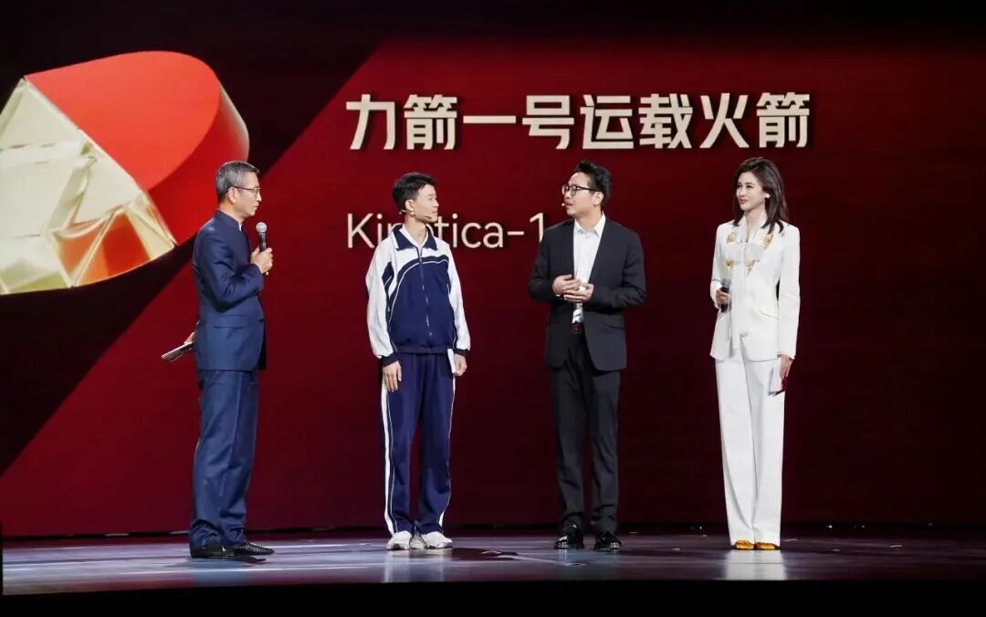 “手搓火箭的少年”为航天前辈颁奖,这个拥抱太感动! “手搓火箭的少年”为航天前辈颁奖,这个拥抱太感动!